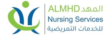 almhd-nursing-services-in-qatar